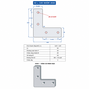 ke-l-120x120x2mm